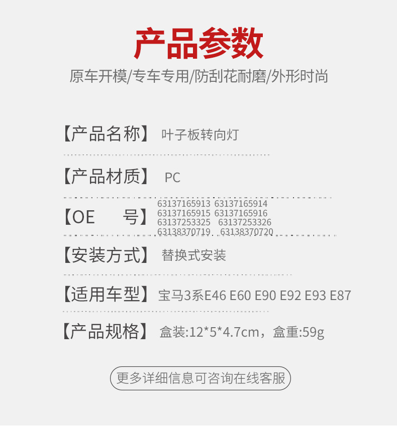 详情_03