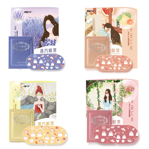 New heating and light-shielding sleep cartoon travel heat pad simple disposable eye mask wholesale
