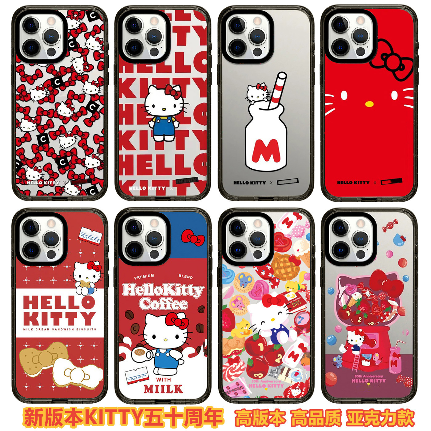 C+联名三丽鸥适用苹果手机壳iphone17/16/15/14PM硬壳网红潮牌