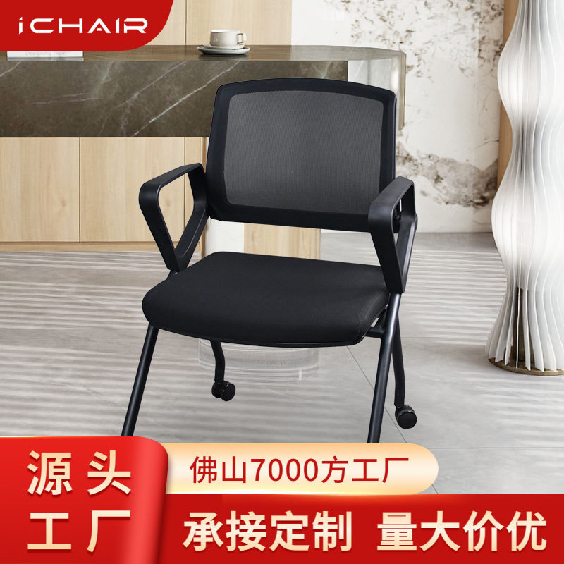 Folding training chair conference room folding chair meeting chair office chair waist support office seat long sitting conference chair
