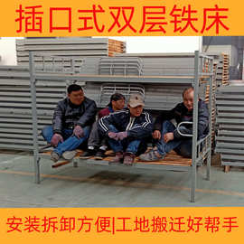 双层铁床 员工宿舍 上下铺 高低床 两层铁床 工地上用的铁床