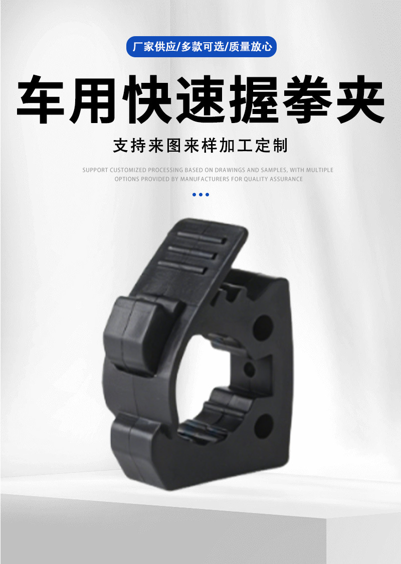 Cross-border bestseller grip clamp for off-road vehicle roof rack, fixed clip for engineer's shovel, rubber quick-release tool