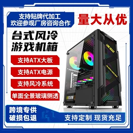 机箱;散热器;PC电源