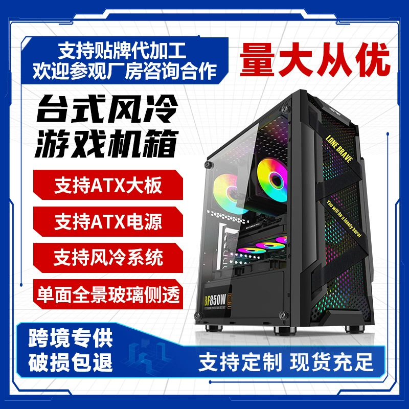 Корпус игрового ПК Lonely Brave MINI, с tempered glass боковой, поддержка ATX/MATX, алюминиевый сплав