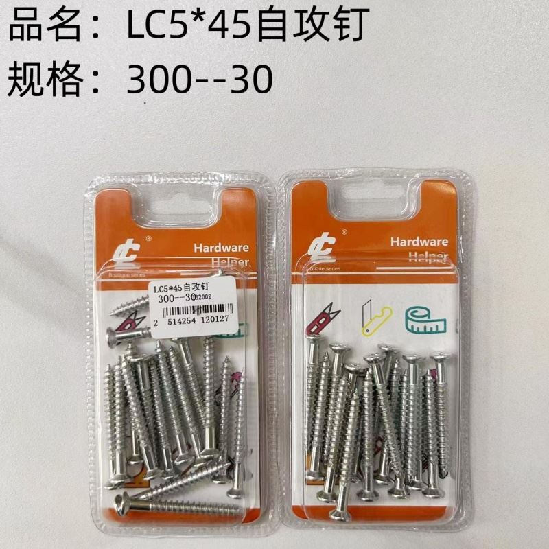512 tipos de herramientas prácticas, ganchos para tornillos, uñas autorroscantes hexagonales, herramientas de hardware, 2 yuanes, tienda de dos yuanes al por mayor image 4