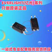 �F؛���� EL3H4(A)(TA)-VG EL3H4 SOP-4�ɴ���TLP290GB��������