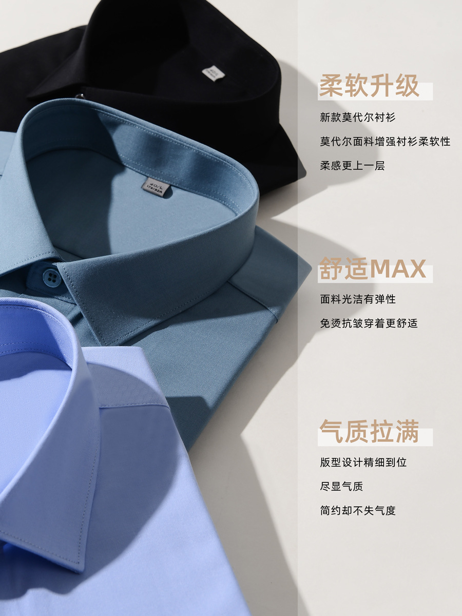 Lanjing Tencel modal no planchar camisa blanca manga larga de los hombres de color sólido estiramiento de los hombres de negocios camisa blanca delgada