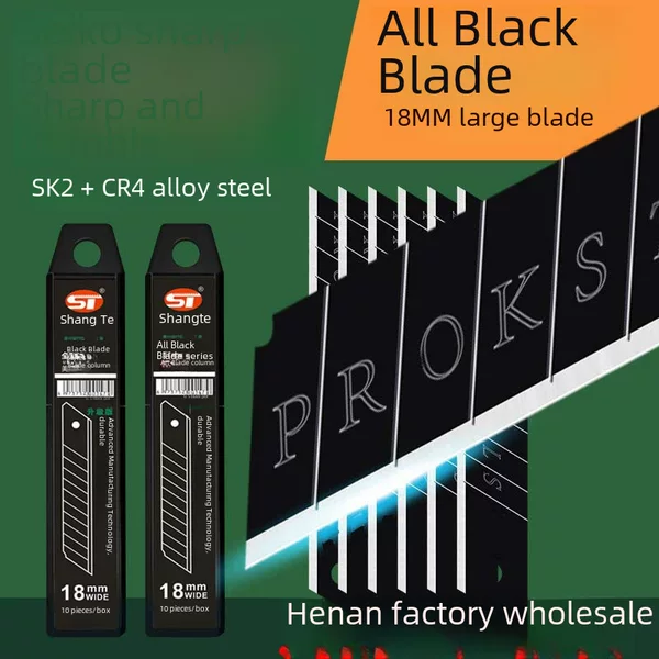 Factory wholesale industrial-grade art blade 18mm thick SK5 black blade sharp blade wallpaper blade large