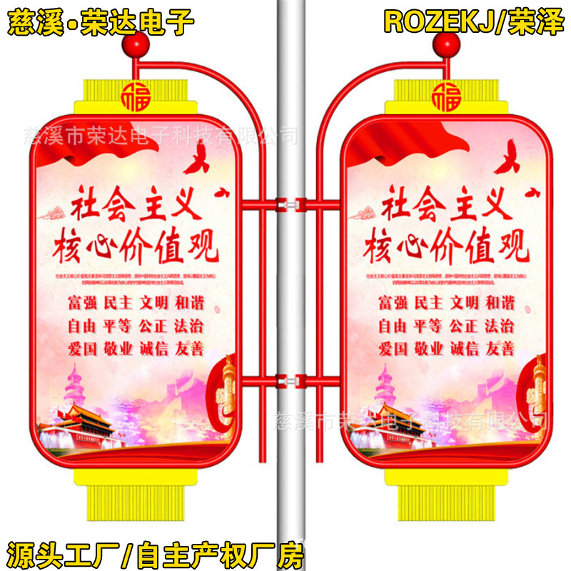 ͨ�巢���й���·�ƵƸ˵�������͵��߸˼������˹�����������