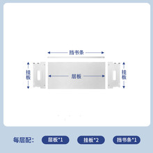 81N书架置物架层板立柱配件单层加厚碳钢书架配件自由组合多层架