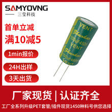 ���Sֱ��450v100uf����X늽���� ���l�����L�����Դ���