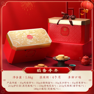 ����壨DXC�����c�Y�� �������e��ʳ��͵���ӭ��1600g