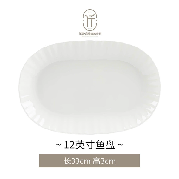 @ Pure White Relief-12 Inch Fish Plate