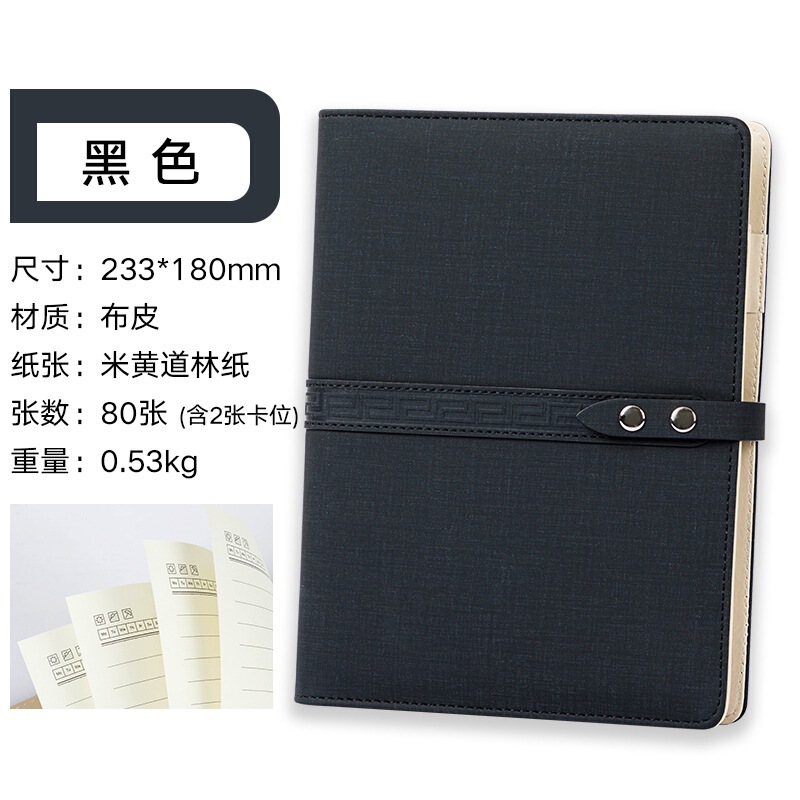 バインダーa5文房具厚手ボタン式バインダーノートビジネス会議卸売りロゴボックスカバー|undefined