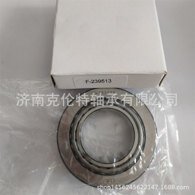 F-239513轴承 汽车差速器轴承 非标准圆锥滚子轴承 异形非标轴承
