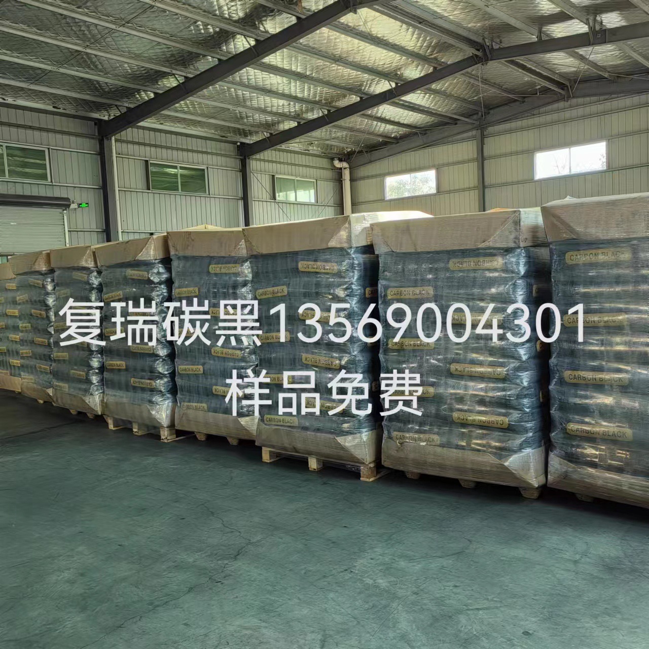 现货供应替代欧利隆炭黑special4炭黑 涂料用色素炭黑13569004301