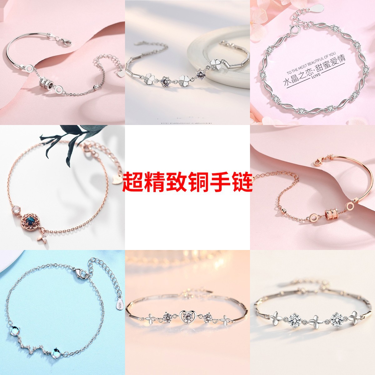 Bracelet en cristal - Ref 3446571 Image 52