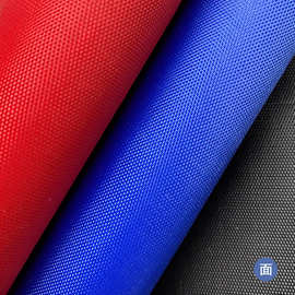 厂家直供 420dPVC牛津布 拉杆箱面料 书包拉杆箱面料布料批发