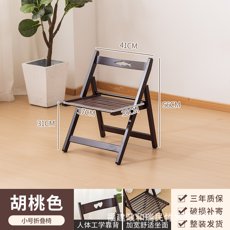 작은 접이식 의자 [곡선 편안한 등받이]]