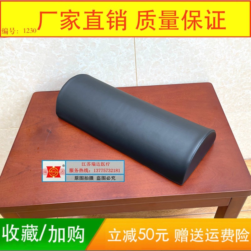 新款手术室手术体位垫仰卧位踝关节垫半圆形体位垫记忆海绵体位垫