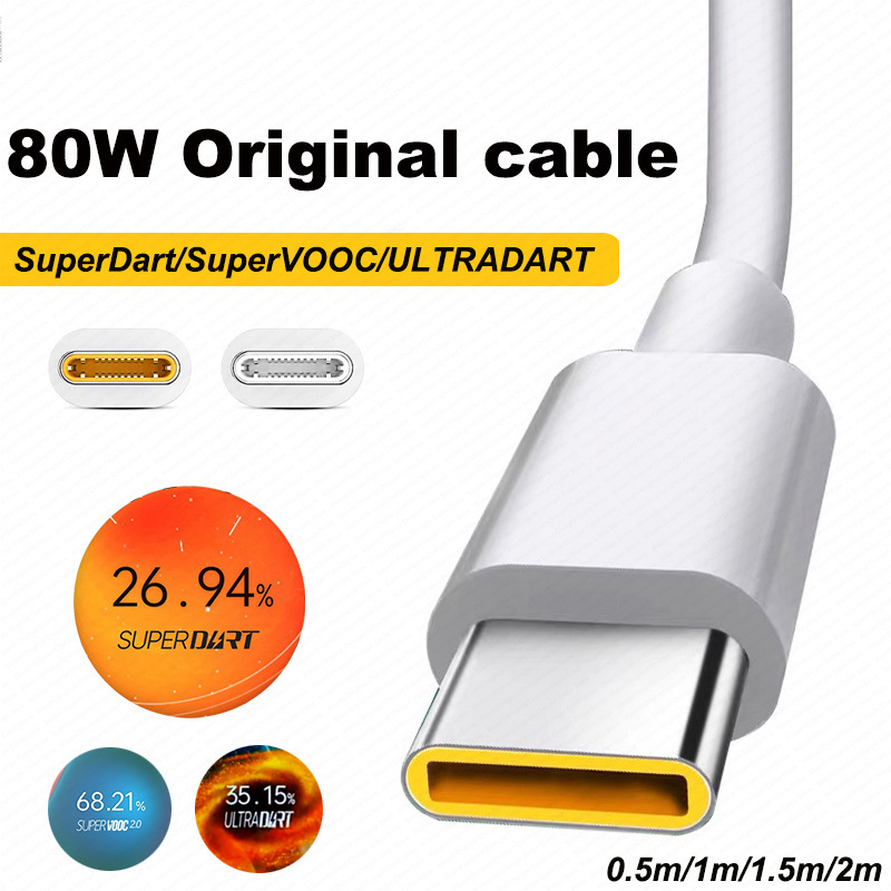 80W Cable Suitable for Oppo Realme One Plus Mobile Phone Fast Charging Cable 8A Data Cable 240W Charging Cable Typec Customization