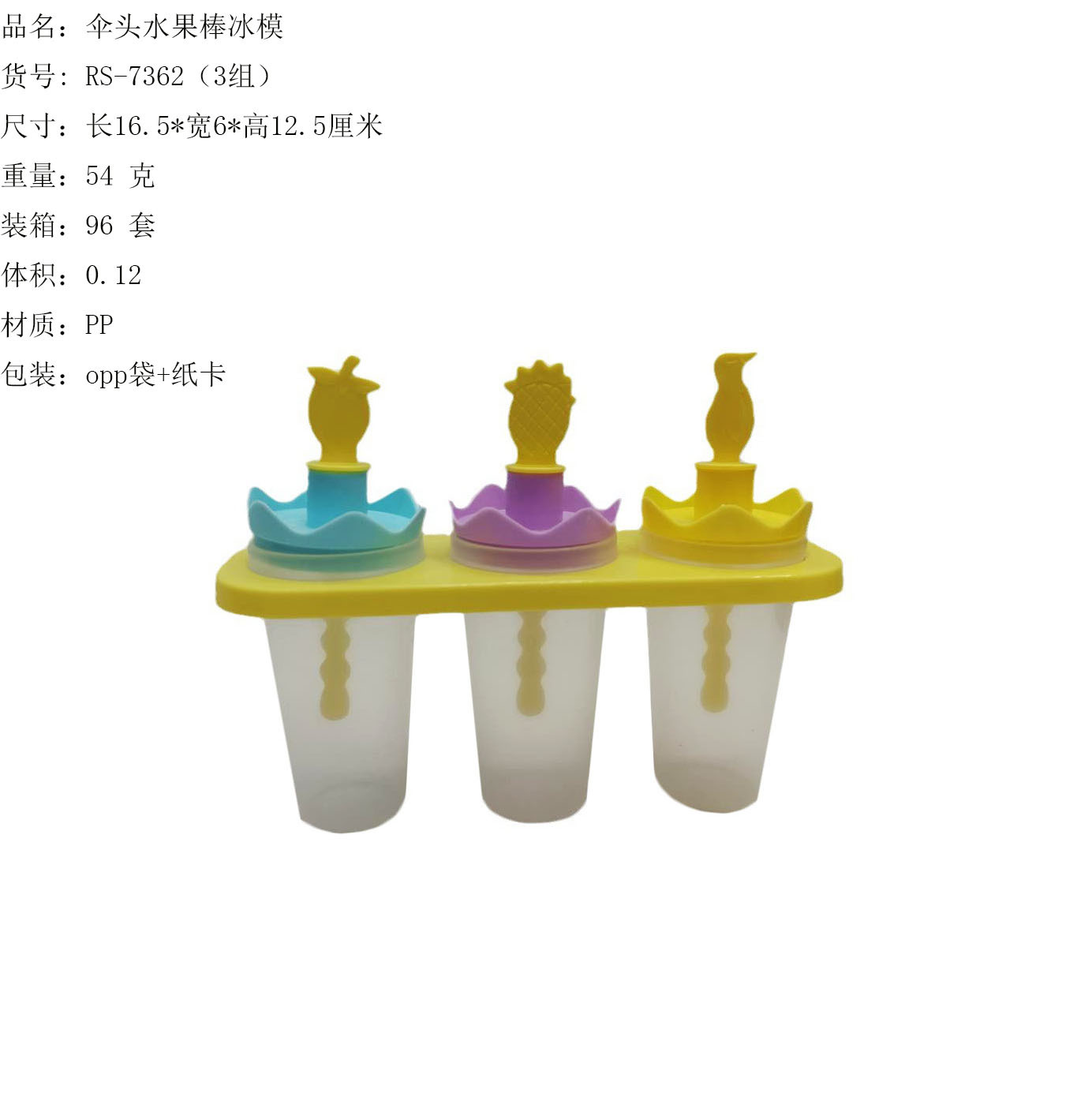 O1CN01iLMaW71U519Q4p1Ij_!!3462