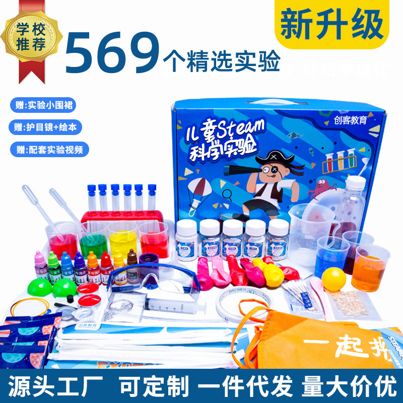 Children's set for experiments for students for kindergarten…