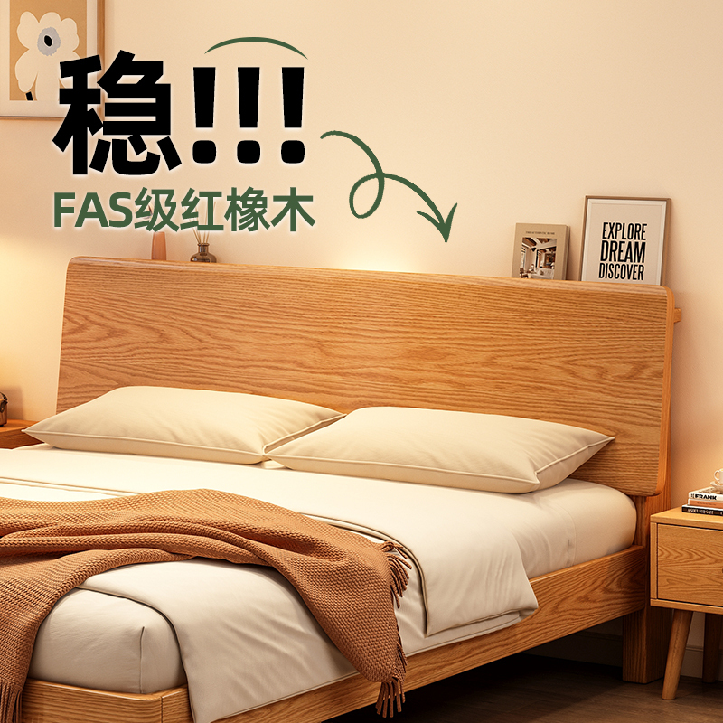 Jiafenglai Solid Wood Bed 1.5m Double Bed Red Oak Bed Modern Minimalist Rental Room Bedroom Single Bed Jiafenglai Solid Wood Bed 1.5m Double Bed Red Oak Bed Modern Minimalist Rental Room Bedroom Single Bed