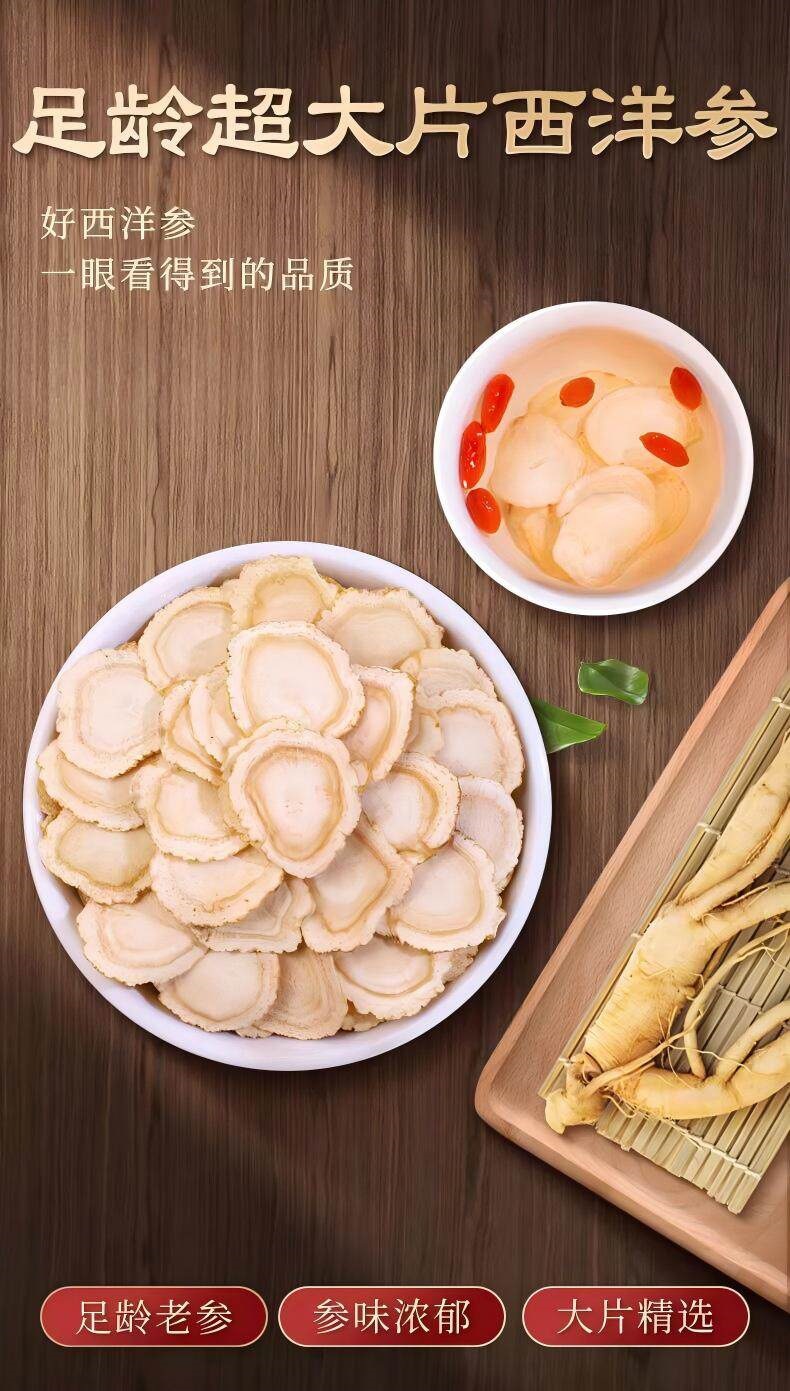 American Ginseng Dried Slices Xi Yang Shen Bulk Jar 100g for Tea and Cooking key features