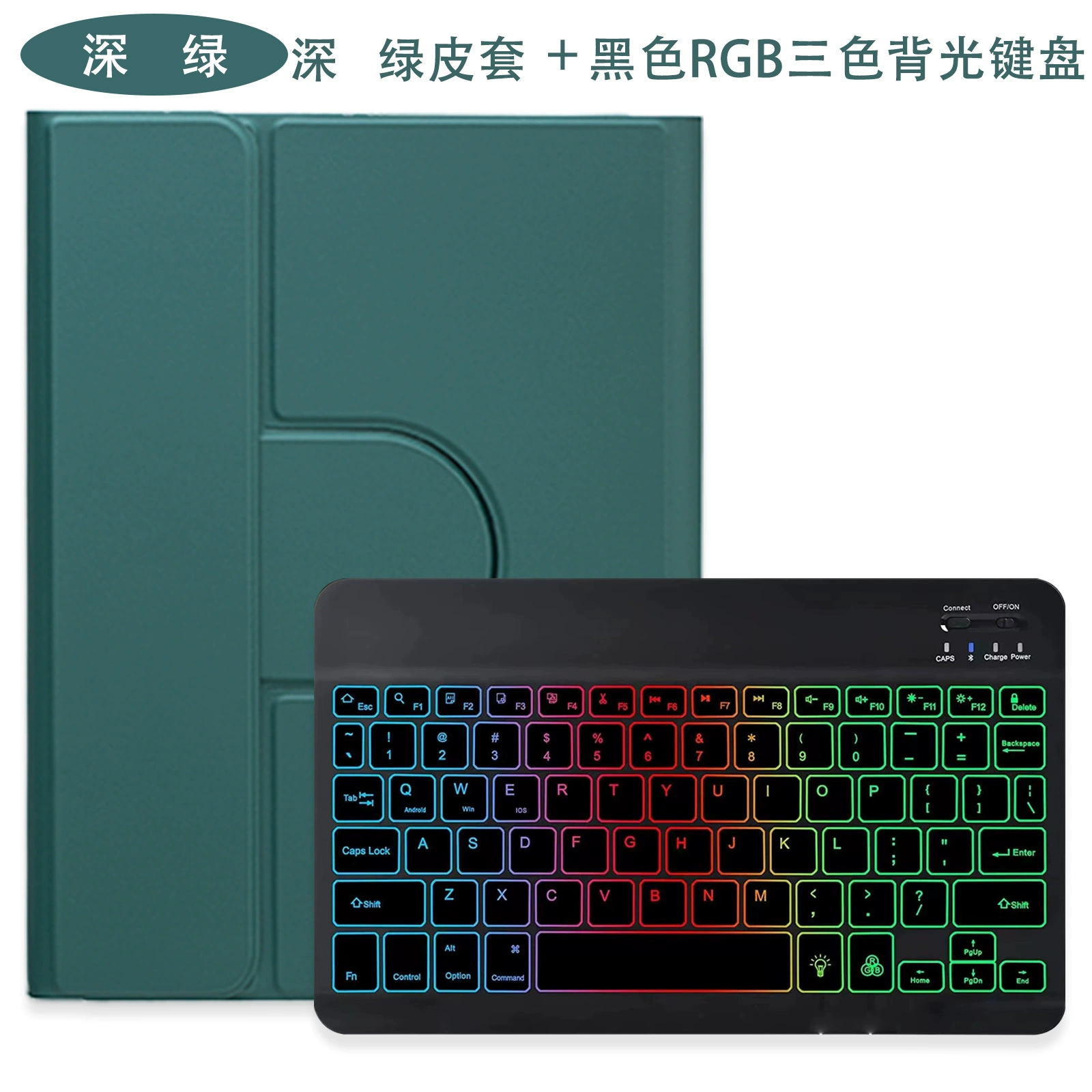 Совместимый клавиатура, защитный чехол, bluetooth, pro11, три цвета