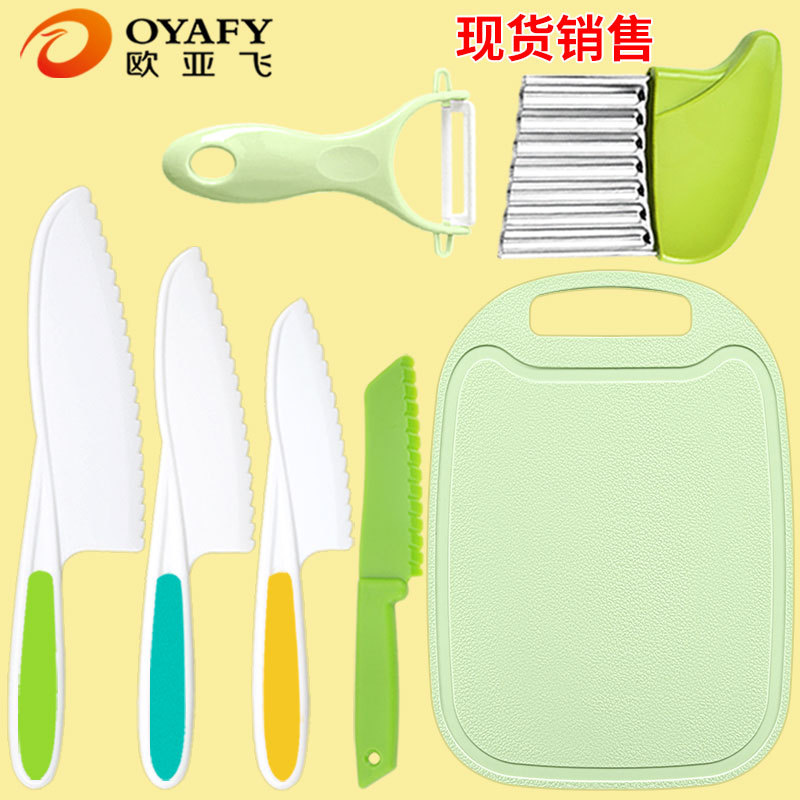 어린이 플라스틱 칼 어린이 야채 절단 칼 과일 칼 멜론 껍질 장난감 칼 감자 웨이브 칼 식품 보충 도마