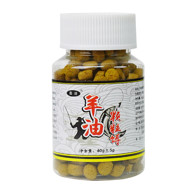 Cebo de gránulo de aceite de oveja atractiva de Shu, gancho para cebo de pesca, cebo de pesca de grano