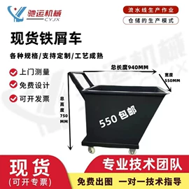 拖链;机床护罩;其他机床附件