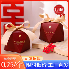 喜糖箱结婚専用高级感婚约礼喜糖箱空箱お土産喜糖袋包装ギフトボックス