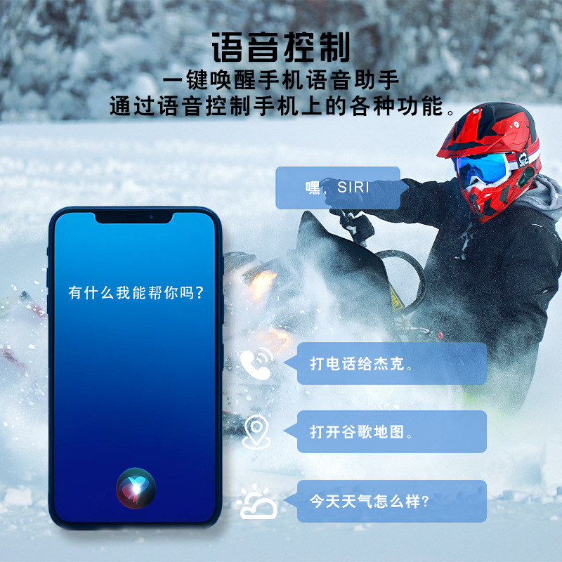 Maxto M2S Helmet Bluetooth Intercom Headset for 6-Person Intercom with One-Touch Networking, Intercom Distance Can Reach up to 2000m Meters
