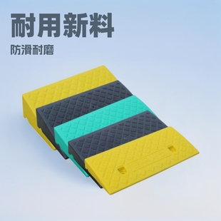 Step mat slope mat road tooth car threshold mat road slope plastic uphill climbing triangle mat speed bump