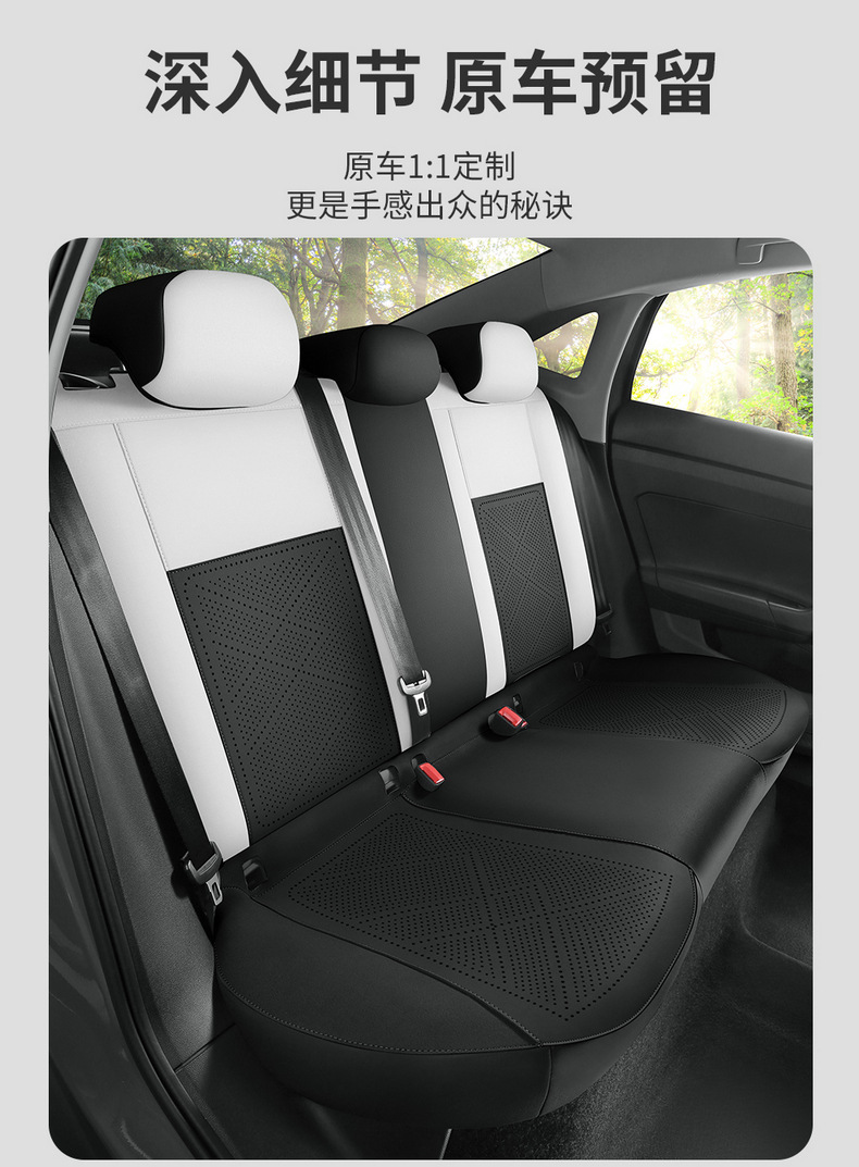 Volkswagen Lavida New Xr Special Car Seat Cover Four-Season Fully Surrounded Seat Cushion Perforated Breathable Saddle Cushion Seat Cover