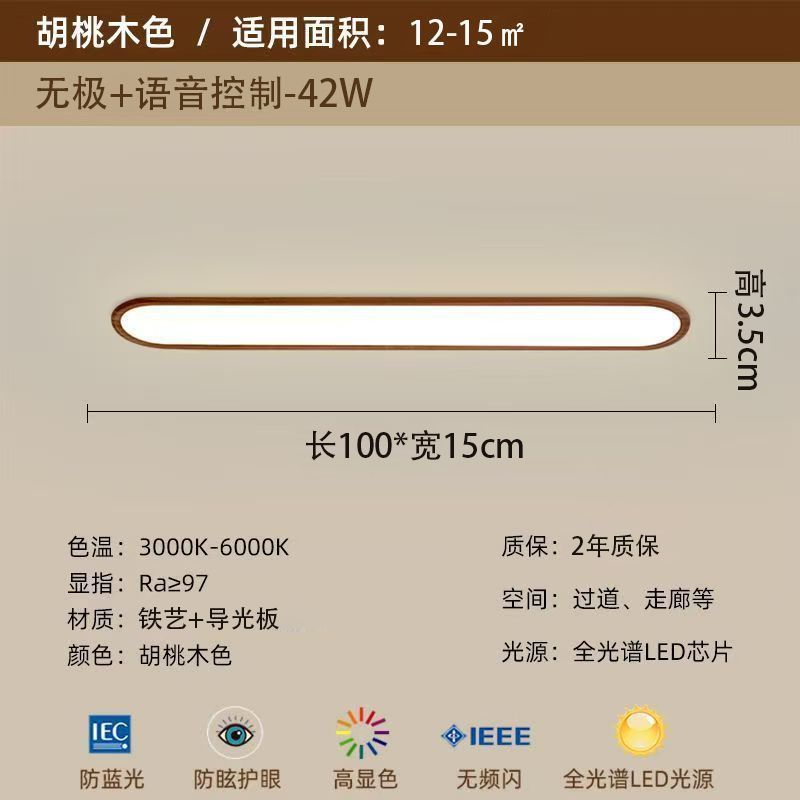 超薄缝吸顶灯走廊过道灯入户阳台灯简约衣帽间卧室极简玄关灯具|undefined