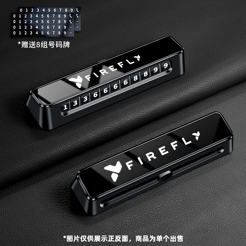 Nio firefly★mirror acrylic moving license plate