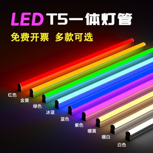 led��ɫ����T5һ�w���չ���t���S�G���{����ɫt8���w�߲��L�l��
