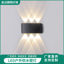 户外铝材防水双头壁灯led上下照明灯庭院大门围墙照明灯压铸灯