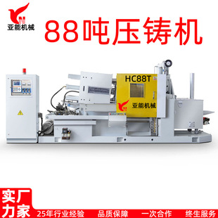 ���������\�Ͻ����T�C88���V�Ͻ����T�C88T ���ҙC���T�C��88��