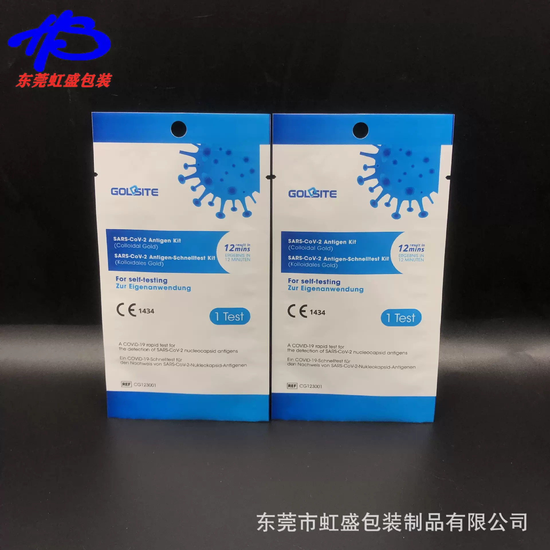定 做核酸检测纸包装袋 易撕铝箔袋一次性核酸检测棉签试剂复合袋