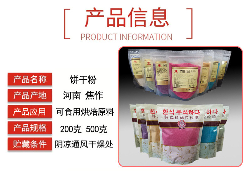 6899f541-6b15-42e8-a190-35619880cc62.jpe