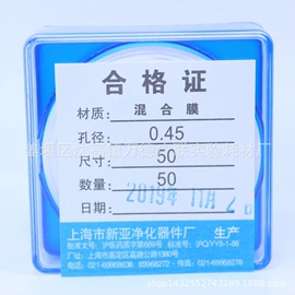 试管、滴管;实验室耗材;离心管