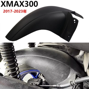 Подходит для крыла Yamaha XMAX300/250 18-23, заднего крыла, заднего крыла, крыла.