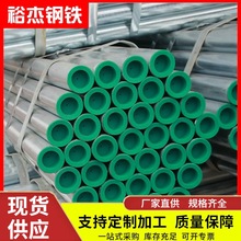 佛山钢塑复合管热镀锌管大棚管衬塑钢管国标压力管消防饮水管厂家