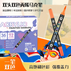Aiyexiangdou 2 色ソフトヘッドアクリルマーカーセラミック防水落書き洗える汚れないハンドスタッキングカラーペイントペン