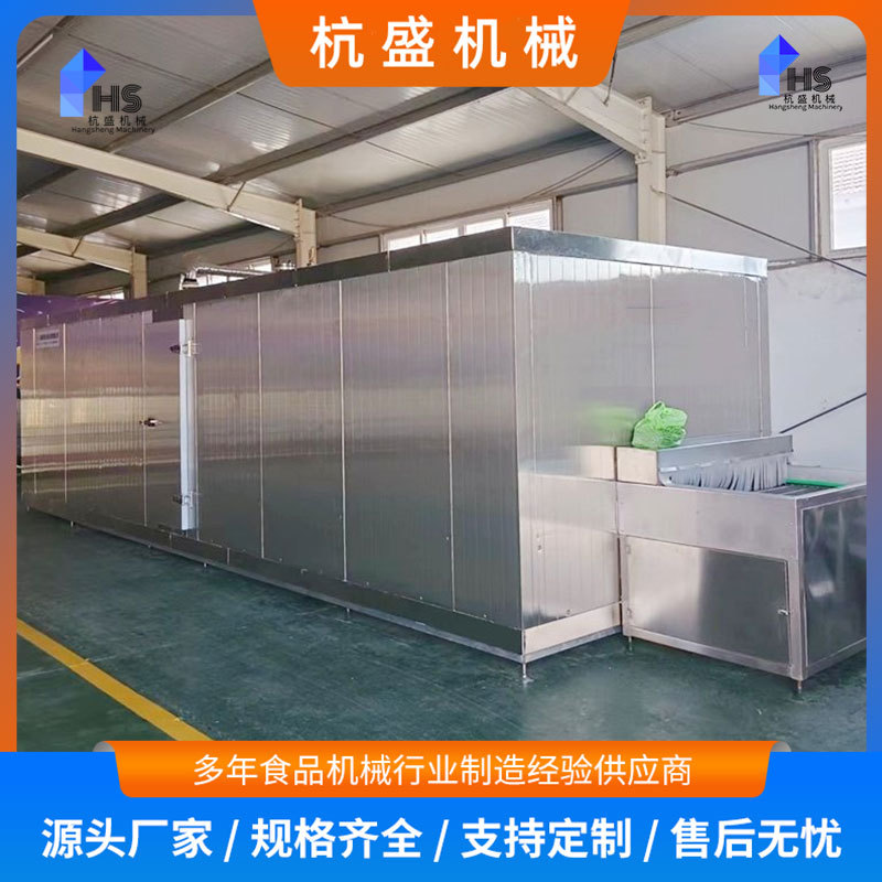 congelador único comercial de carne de viejas, congelador de freón de cadena Haihong, congelador rápido de mejillón tipo túnel grande