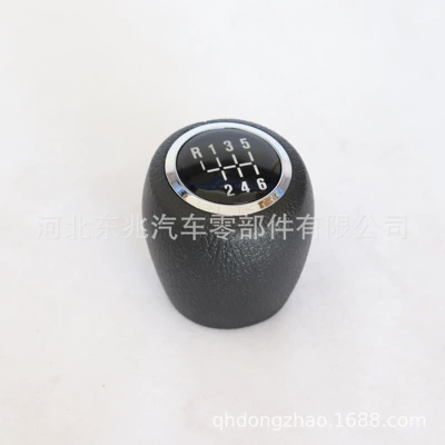 gear head hanging gear head – Cab and accessories